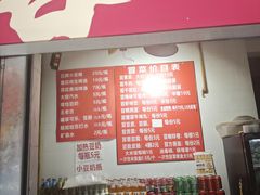 -蓉城西二道无名冒菜(西二道街店)