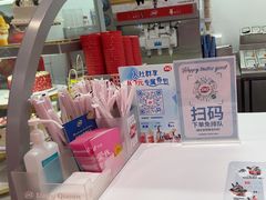 -DQ·蛋糕·冰淇淋(五棵松万达店)