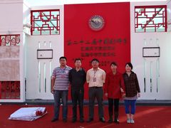 代表洛阳参加中国厨师节-老王烫面角(北京路店)