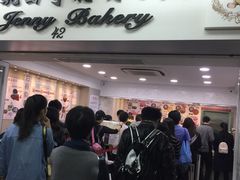 -珍妮曲奇聪明小熊(尖沙咀店)