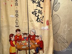 -穿蒸引鲜·嗲记(正大广场店)