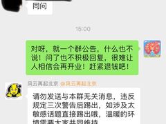 -风云再起游乐汇(北京西单西西友谊店)