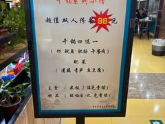 -拿渡·水煮鱼 麻辣香锅(西单大悦城店)