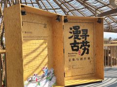 -江门古劳水乡旅游区