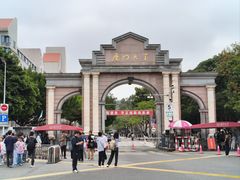 -厦门大学(思明校区)