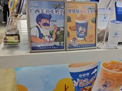 -煲珠公·老红糖珍珠奶茶(长宁龙之梦店)