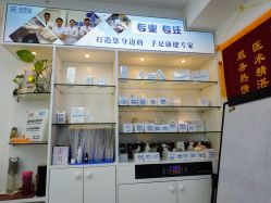 -派恩宜灰指甲鸡眼嵌甲手足癣