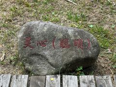 -安徽天堂寨风景区