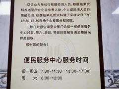 -上海市杨浦区中心医院安图分部-停车场