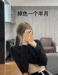 -和良形象