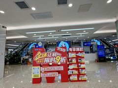 -红星美凯龙北京至尊MALL(东四环中路店)