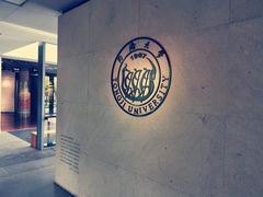 -同济大学四平路校区游泳馆