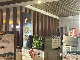 阿婆家也是酒店的小姐姐介绍的说味道还不错推荐我们去尝