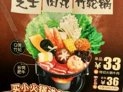 -吉野家(服装城店)