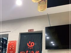 -一九烧烤(莱山区初家店)