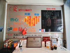 -安上粉皮.非遗手工小吃(骑龙巷店)