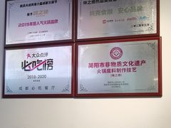 -味之绝热血美蛙鱼火锅(中坝店)