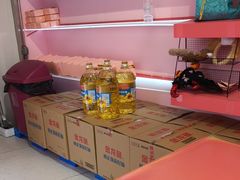 -悠个炸鸡(南京创始店)