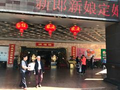 门面-满福隆酒楼(万绿园店)