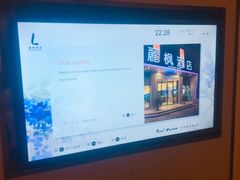 -麗枫酒店(北京学院路六道口地铁站店)