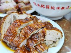 黑椒烧鸭-陈光记烧腊店(罗保博士街店)
