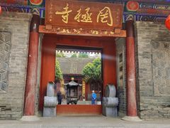-罔极寺