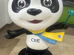 -国家会展中心