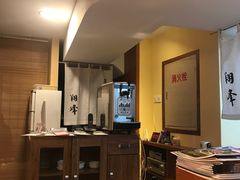 大堂-翔峰炭火鳗鱼(悦泰街里公寓店)
