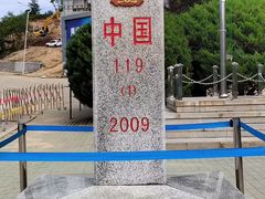 -珲春防川景区