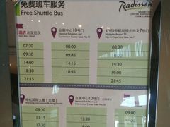 -上海国展宝龙丽筠酒店