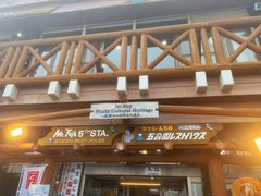 -富士山吉田線五合目