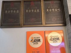 -古洼一锅鲜(开发区店)