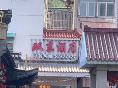 -双东酒店(东关街店)