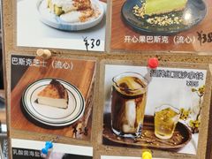 -Line 咖啡(石厦花园店)