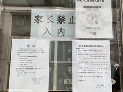 -地坛游泳馆