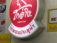 -红大哥水门鸡饭(總店)