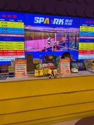 -SPAAARK超级乐园(广州海珠万达店)