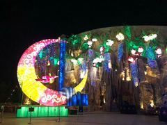 -青岛方特梦幻王国