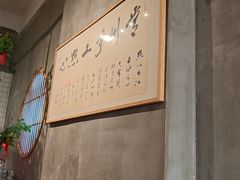 -花悦豆香