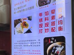 -张果佬年糕卷(科巷店)