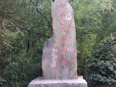 -卡定沟景区