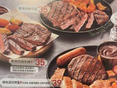 -必胜客(金华福华店)