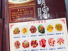 -松明一烤肉馆(鲁园店)
