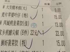 -新成海港大酒楼(康华路店)