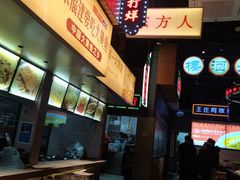 -王庄阿咪海鲜大排档(象园店)