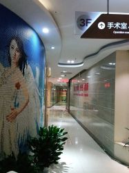 -郑州米兰柏羽集美医疗美容医院