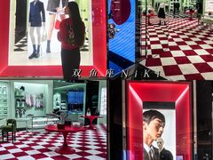 -上海尚嘉中心