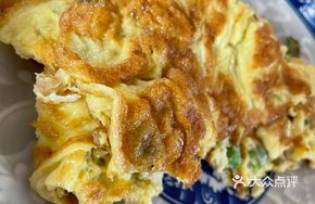 Egg with Green Beans and Pickled Radish