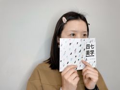 -Four Seven·半永久纹眉