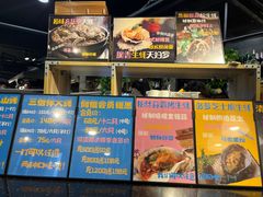 -帽帽家只卖生蚝·烧烤(沙湖路店)